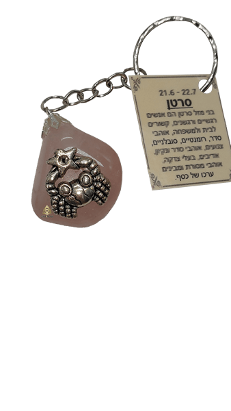 סרטן