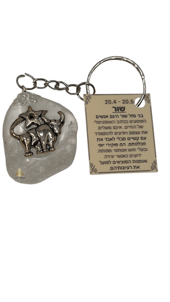 שור