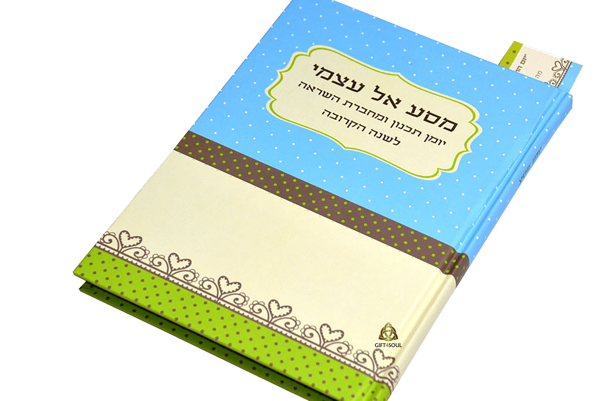 יומן אימון אישי 