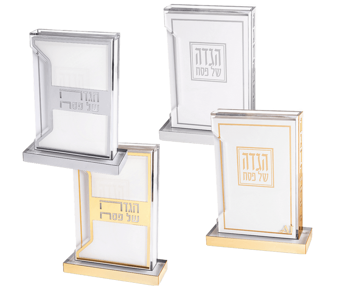 מעמד אקריליק להגדה לבחירה