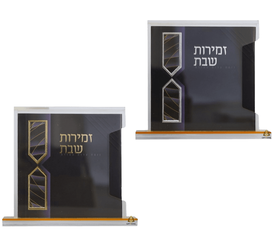 מעמד זמירות שבת חוטים הטבעות זהב או כסף לבחירה שילוב ייחודי של מסורת אלגנטיות ועיצוב מודרני לשבת  