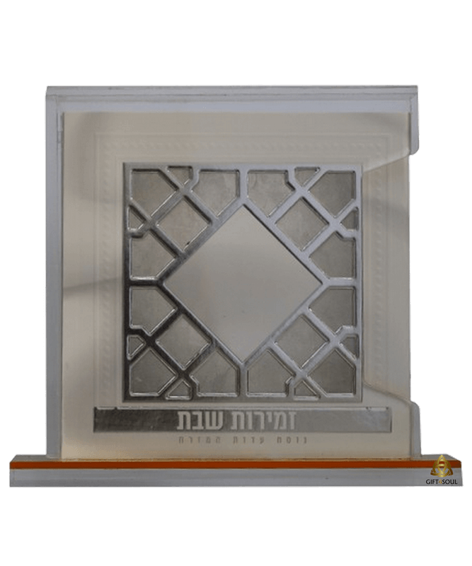 מעמד זמירות שבת סורג הטבעות כסף שילוב ייחודי של מסורת ועיצוב מודרני ויופי לקישוט השולחן 