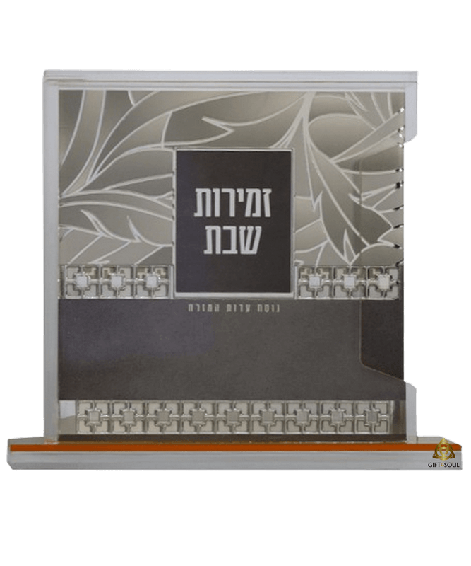 מעמד זמירות שבת עלים הטבעות כסף שילוב ייחודי של מסורת אלגנטיות ועיצוב מודרני לשבת