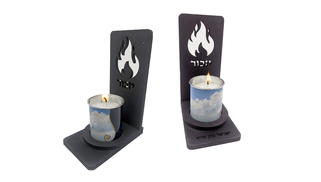 נר נשמה בהתאמה אישית מעמד לנר זיכרון מעוצב עם שם והקדשה