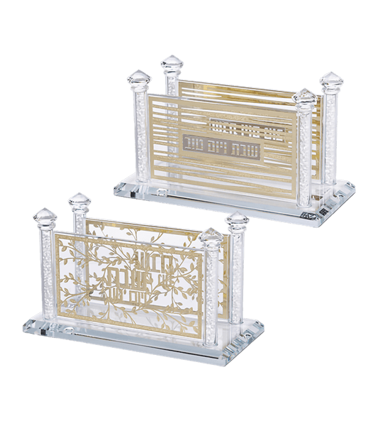 מפיון קריסטל מהודר שבת ויום טוב דגמים לבחירה