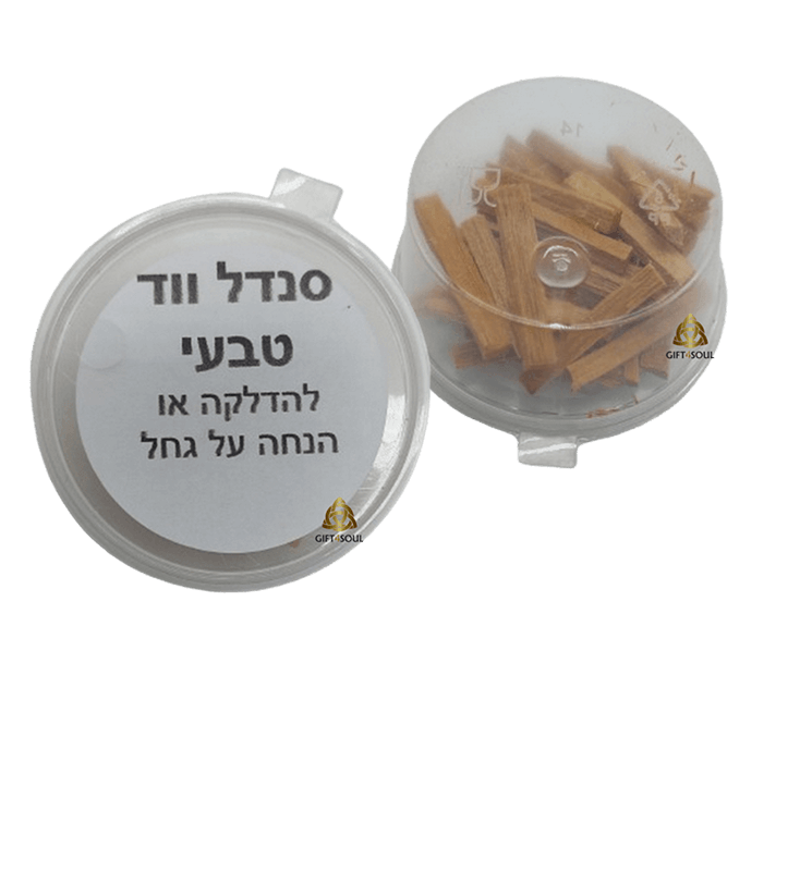 מקלות סנדל ווד ערכה לטיהור הבית מאנרגיות שליליות קטורת טבעית 