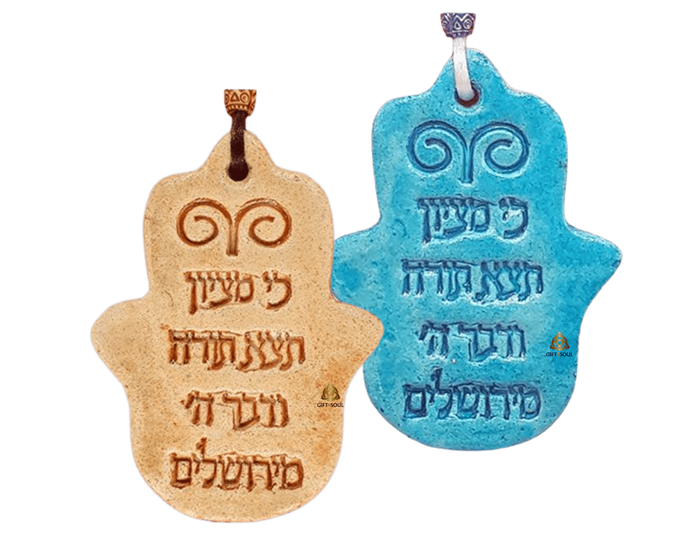 מתלה חמסה כי מציון תצא תורה יציקת אבן בעבודת יד בצבעים לבחירה  