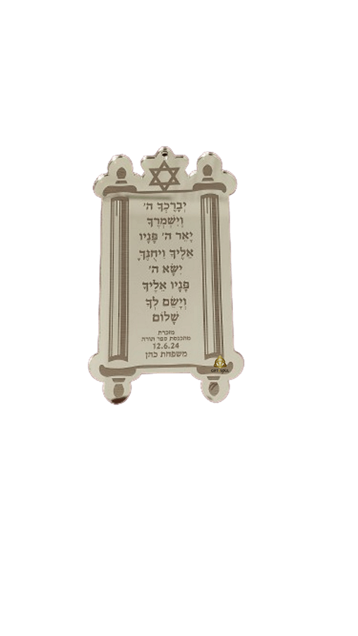 25 יח זהב