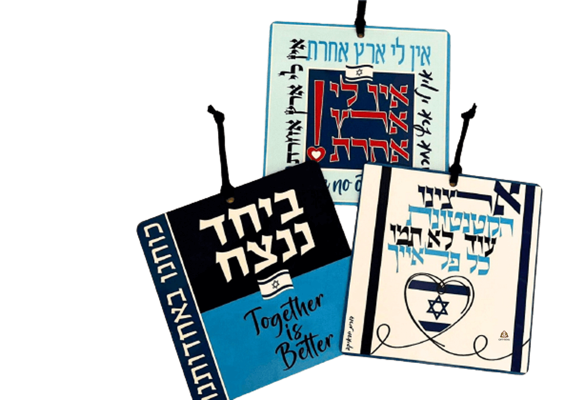 חרבות ברזל מתלה קישוט קיר שלט עם משפטי העצמה חיזוק עידוד