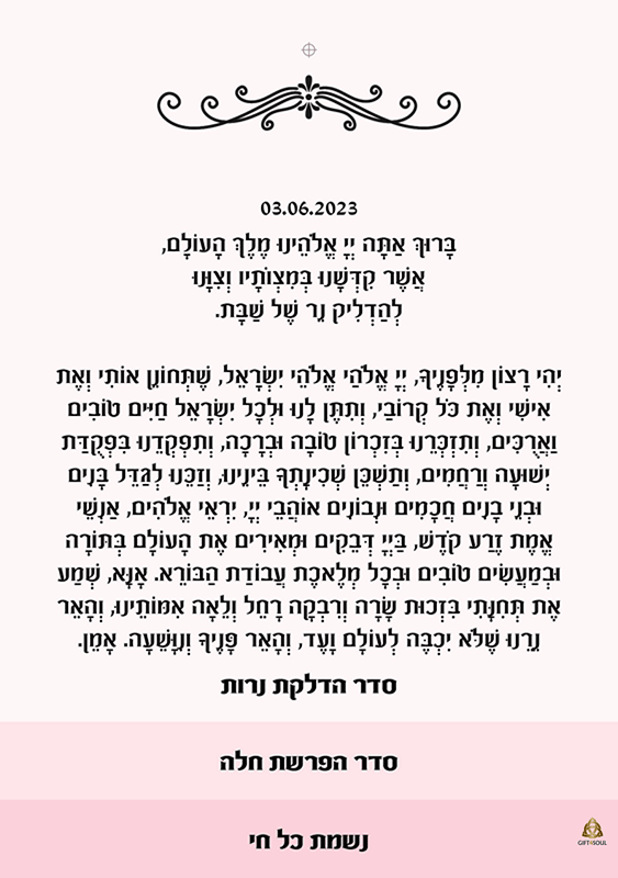 20 גוון ורוד