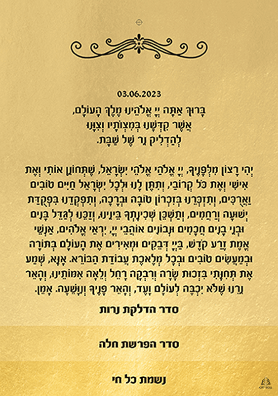 20 גוון צהוב