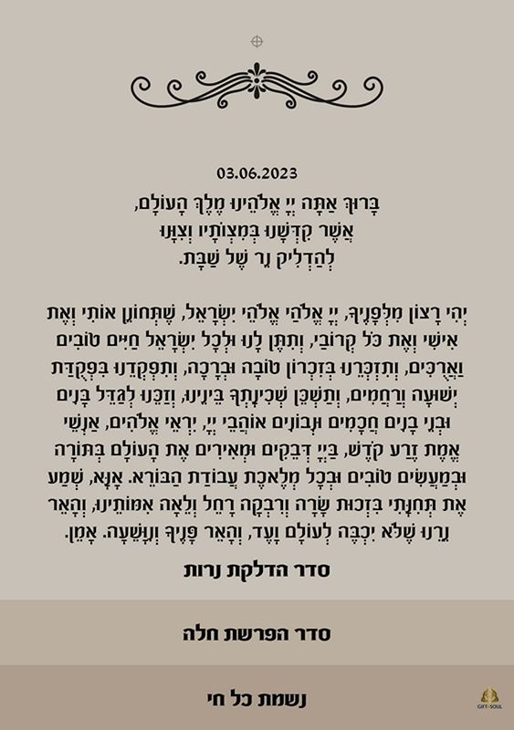 20 גוון בז