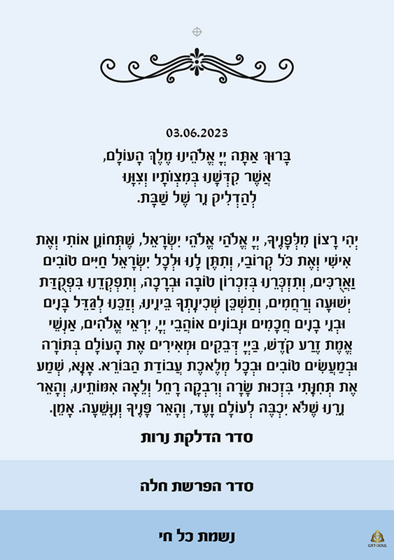 20 גוון תכלת
