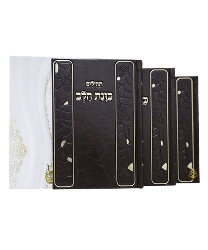סט חום