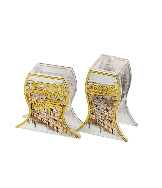 ירושלים כיתוב מוזהב