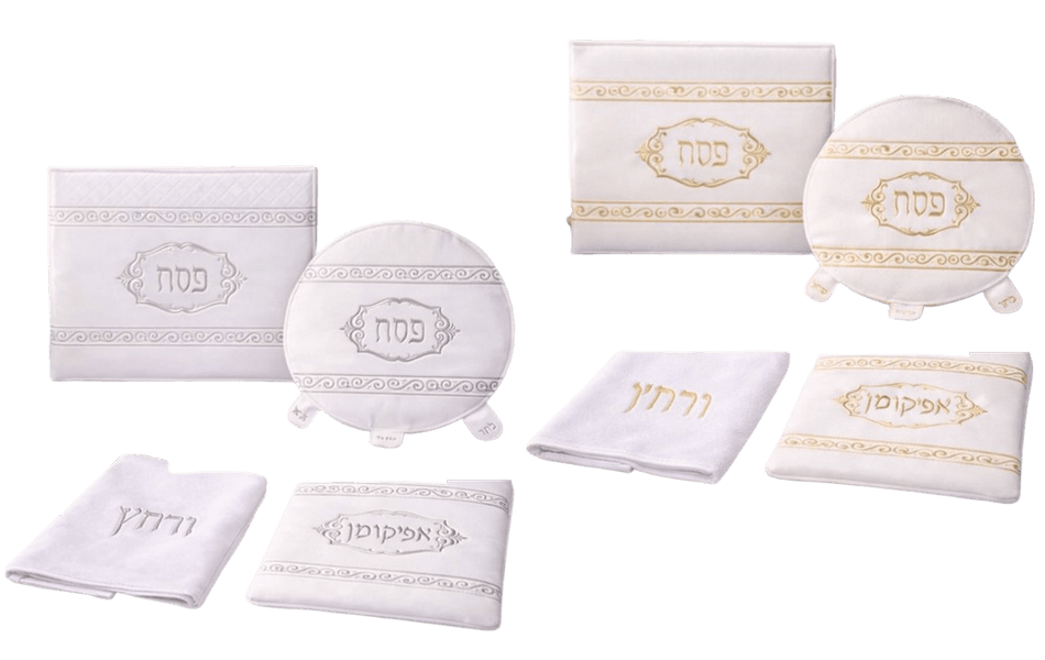 סט לפסח מהודר דמוי עור לבחירה המכיל כיסוי פסח אפיקומן כרית ומגבת