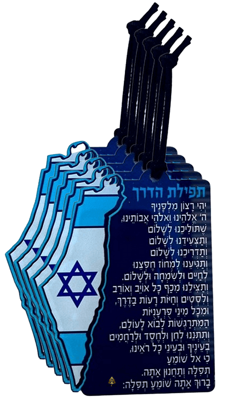5 יח א"י השלמה