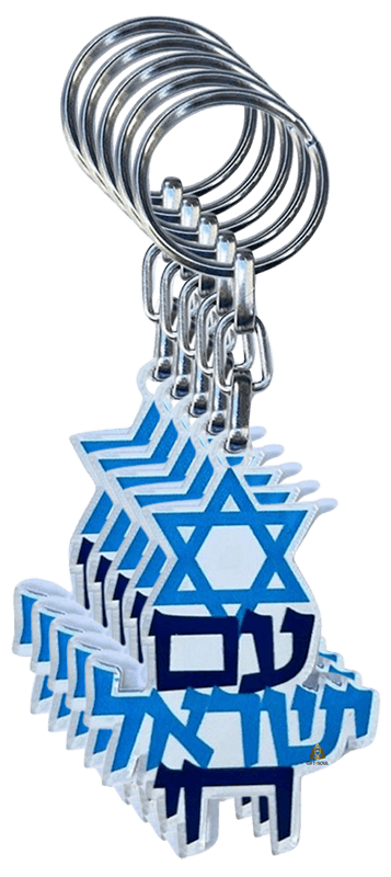 5 יח עם ישראל חי