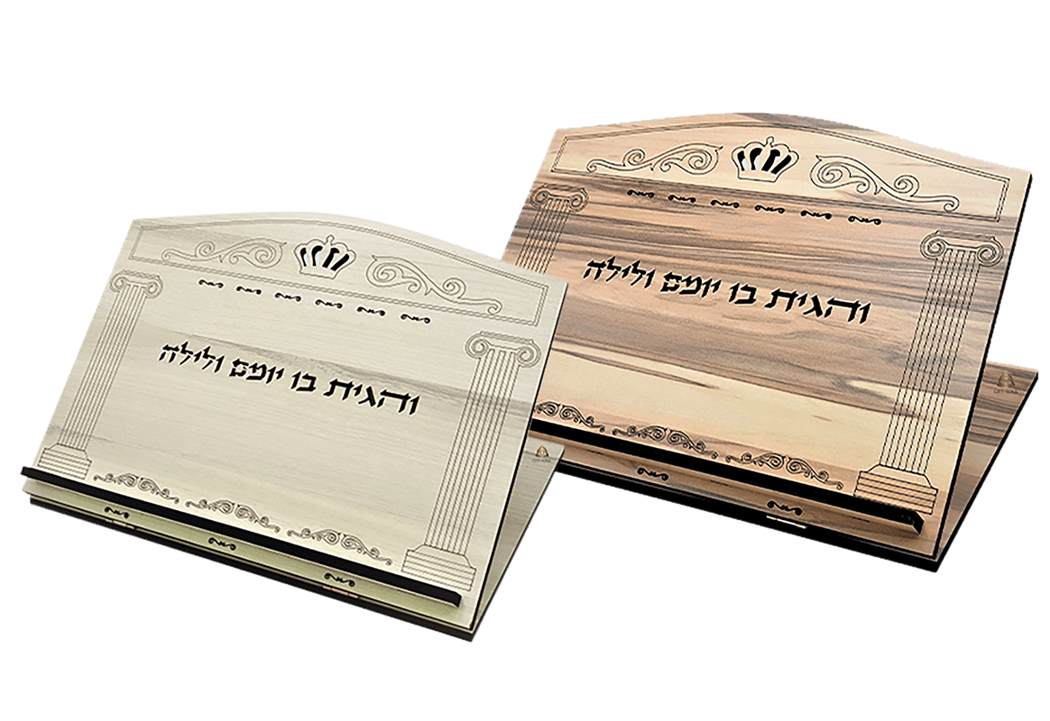 סטנדבוק איכותי מעץ בחיתוך ליזר עם כיתוב לבחירה