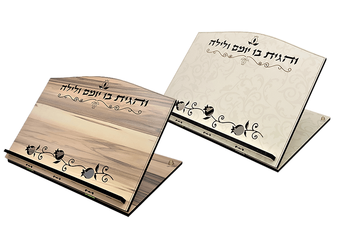 סטנדבוק איכותי מעץ בצבע לבחירה בחיתוך ליזר והגית בו יומים ולילה בציור זר רימונים 