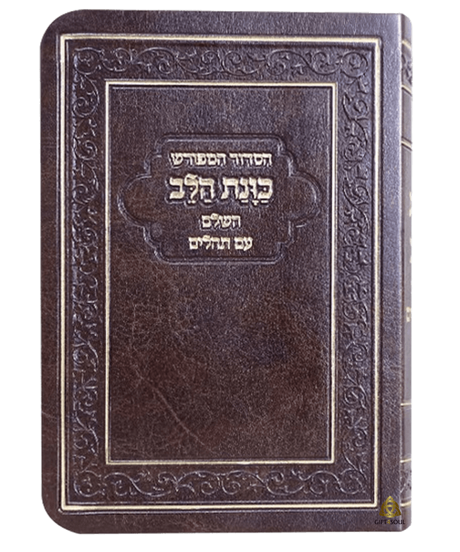 10 חום