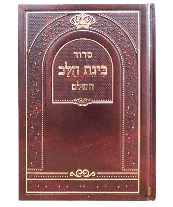 10 סקאי חום