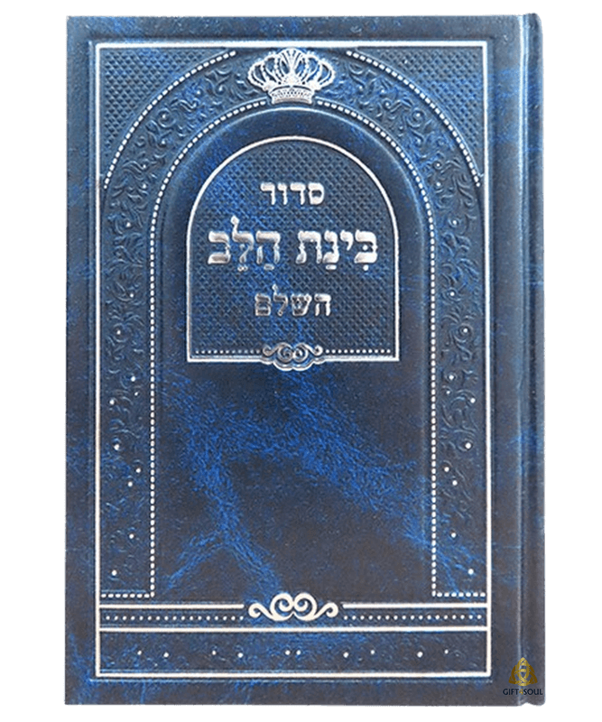 10 סקאי כחול