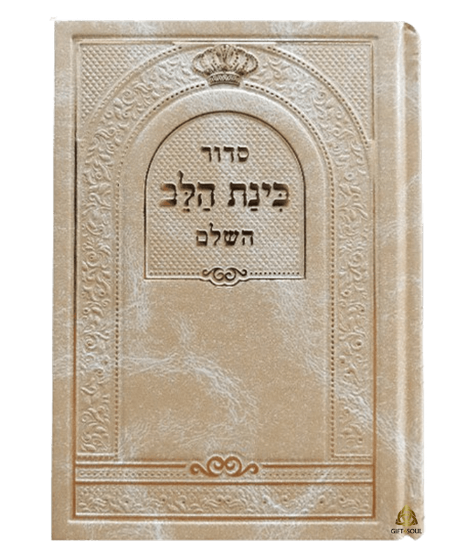 10 סקאי קרם