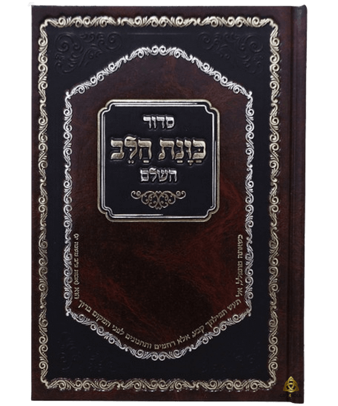 10 חום