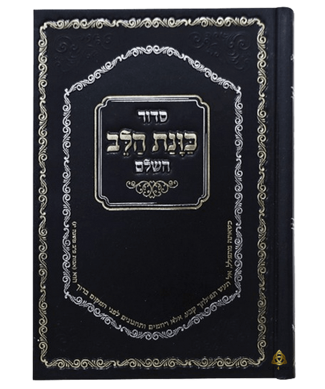 10 שחור