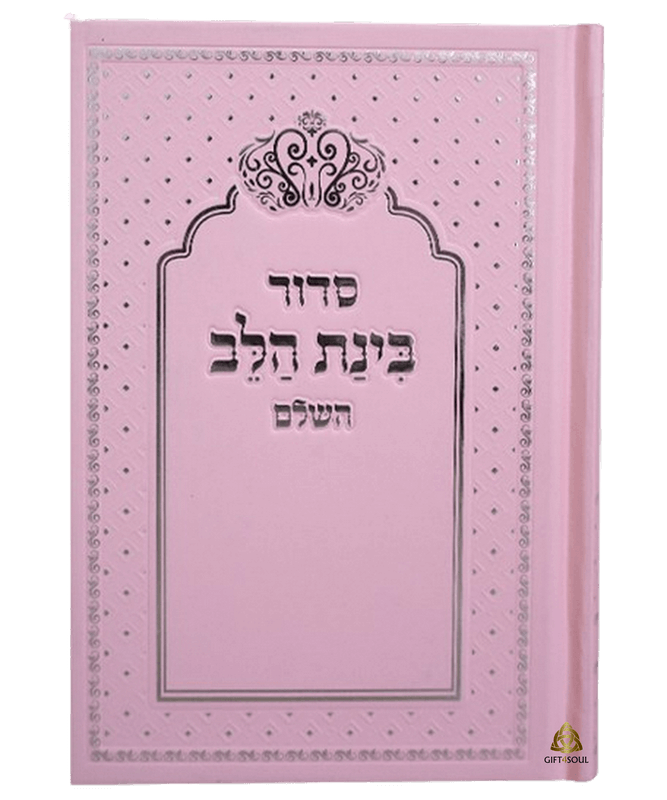 10 ורוד מוכסף