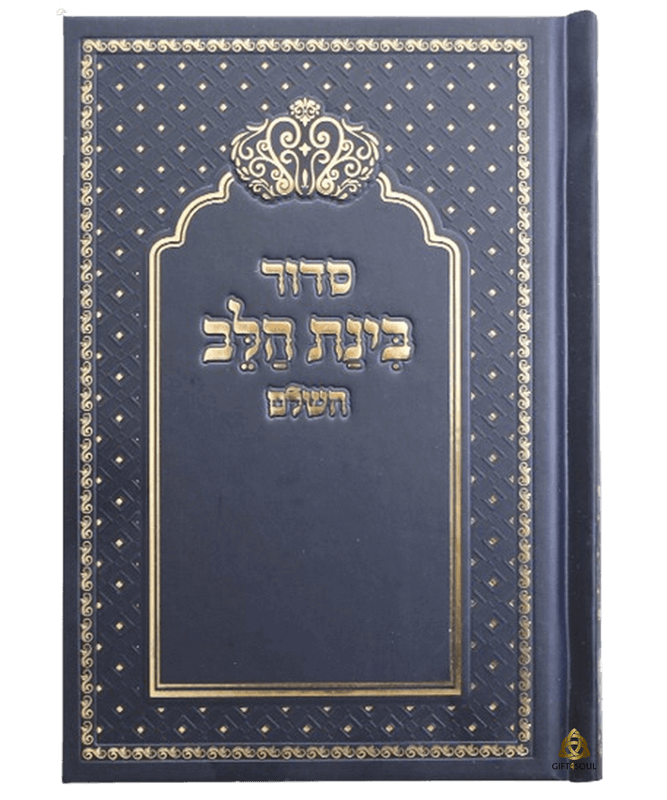 10 שחור מוזהב