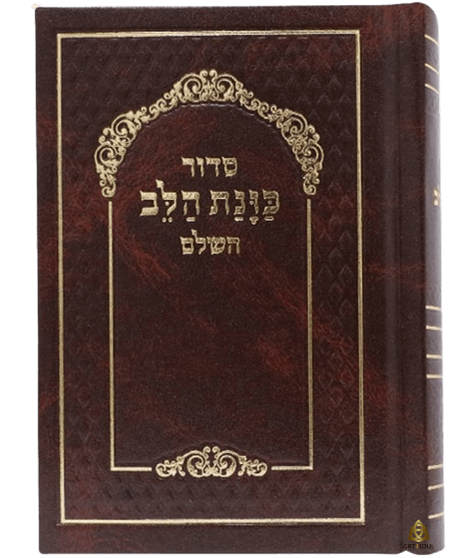 10 חום