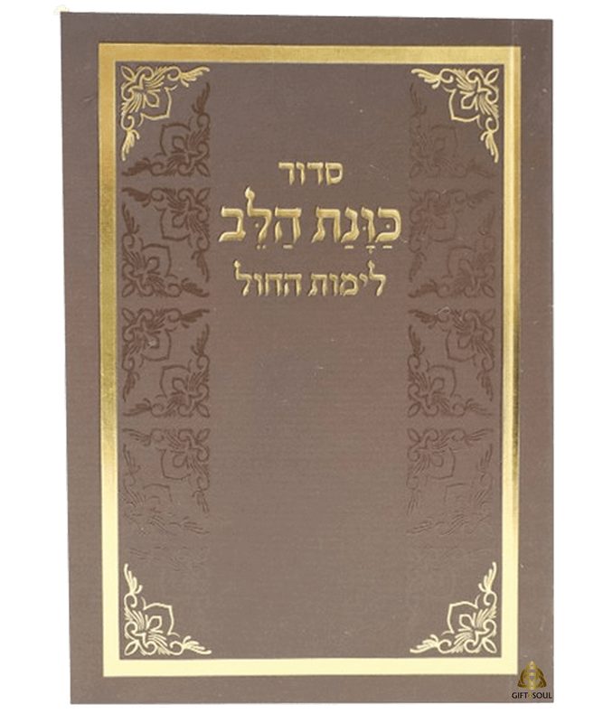 25 חום