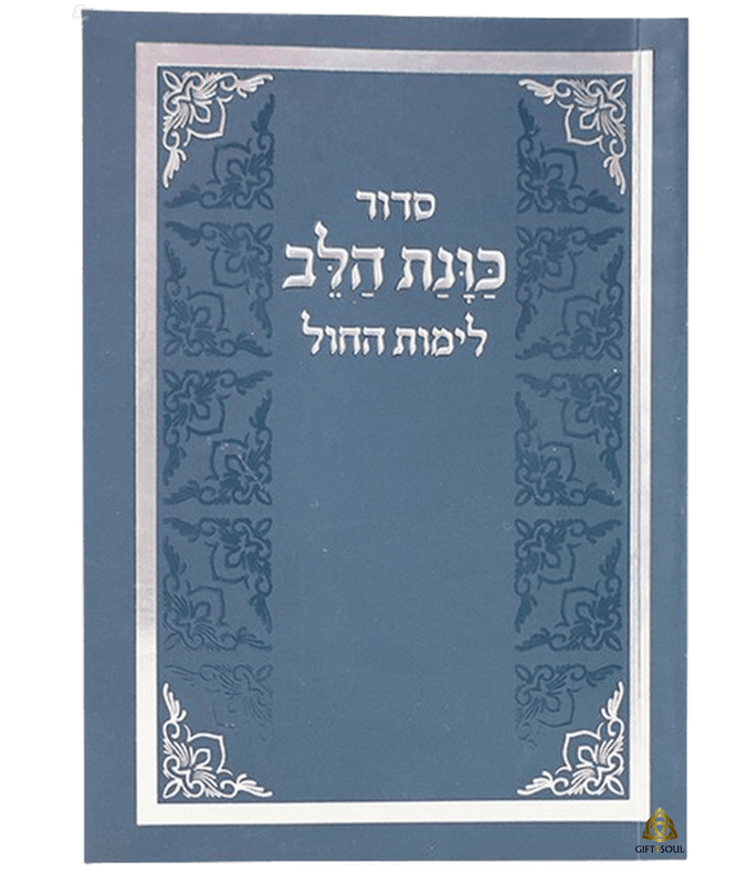 25 כחול