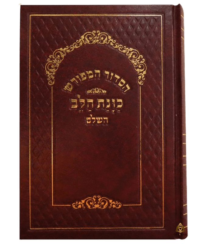 10 חום