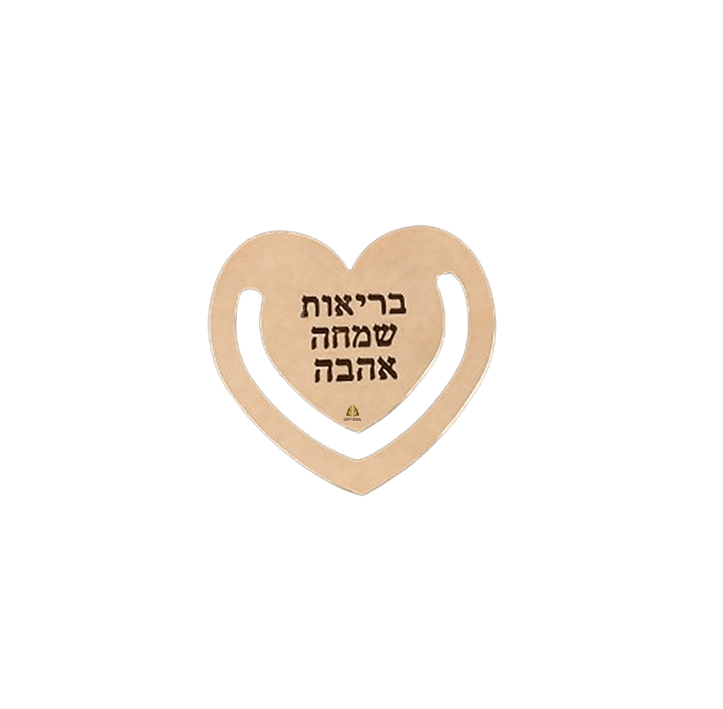 לב
