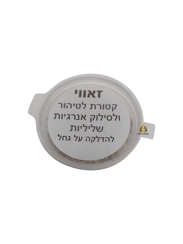 זאווי