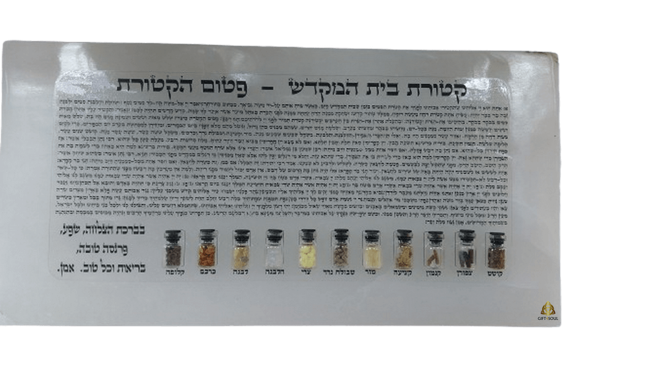 ערכת קטורת בית המקדש פיטום הקטורת על אריח סלנייט לשמירה הגנה ושפע 