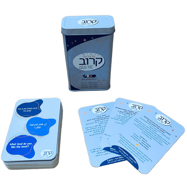 ערכת קלפי משחק מדברים קרוב משחק לקירוב לבבות והיכרות מעמיקה למפגשים חברתיים רחי ורטהיימר וטל זכרין 