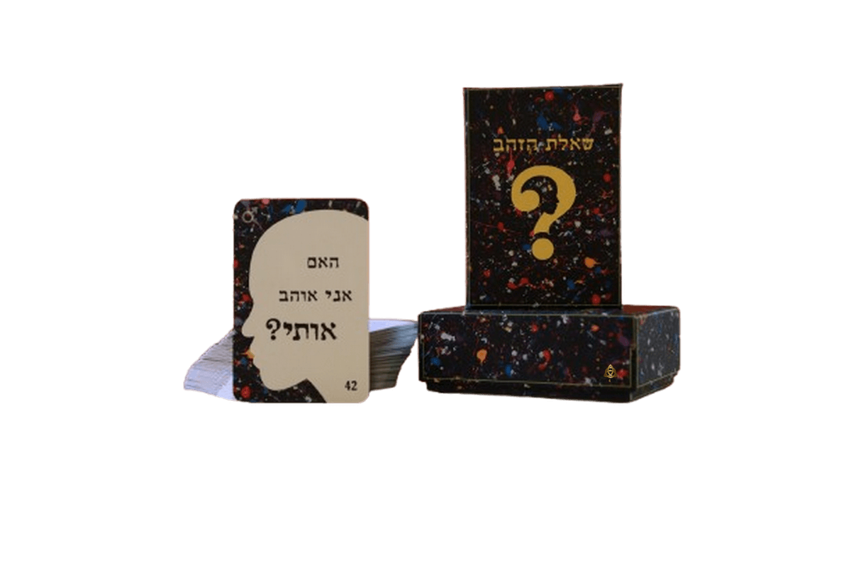 ערכת קלפי שאלת הזהב לגלות את הכוח העצום הטמון בנו ירון נועם יוסף