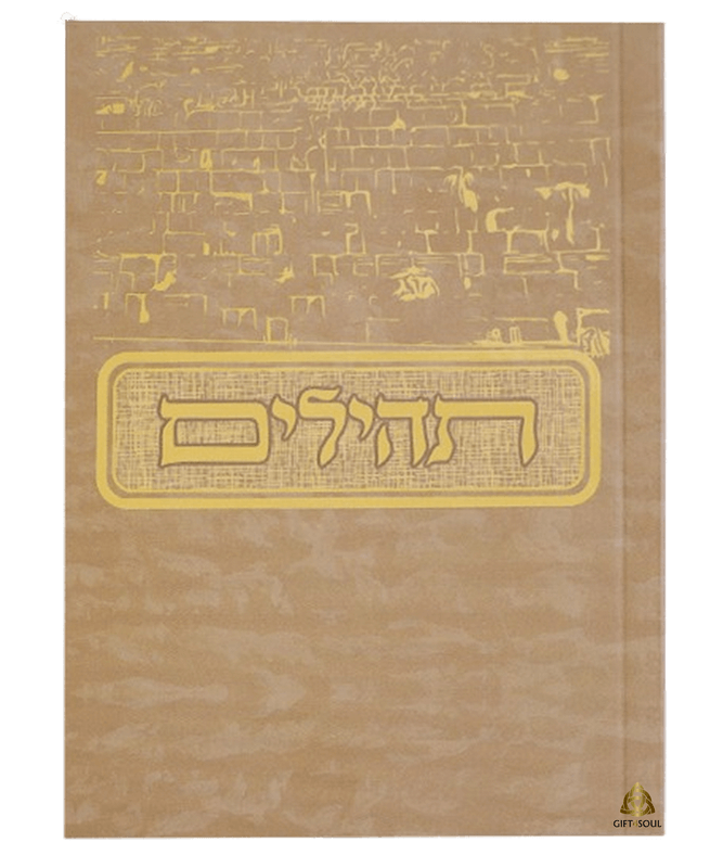 25 חום מוזהב למינציה רכה