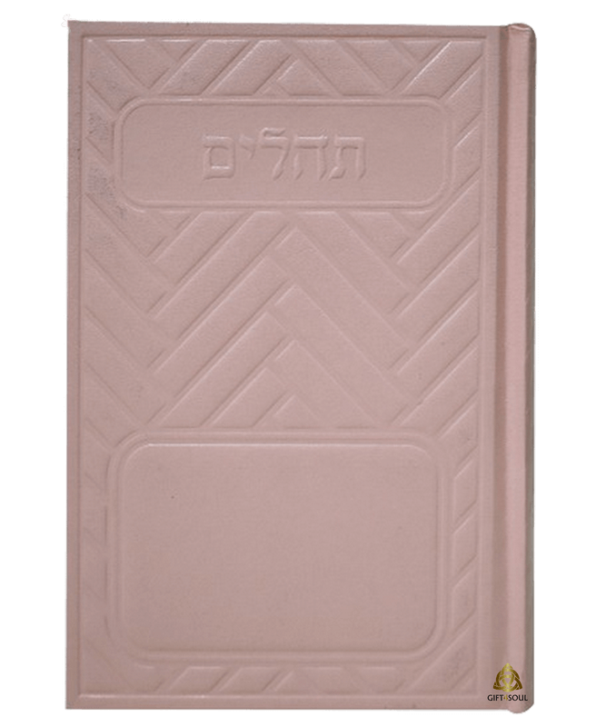 10 סקאי ורוד
