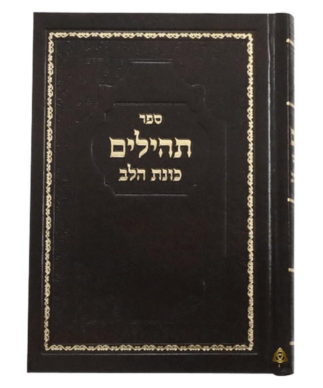 10 חום