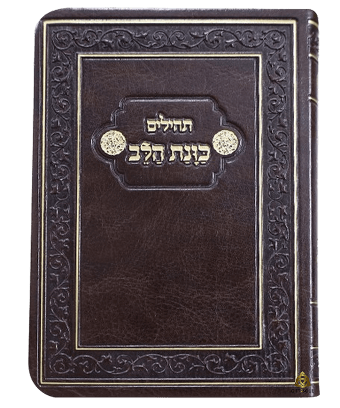 10 כריכה קשה גמישה חום