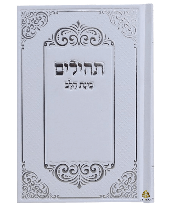10 לבן כסף