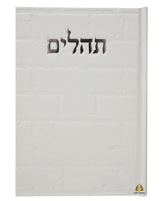 10 סקאי לבן