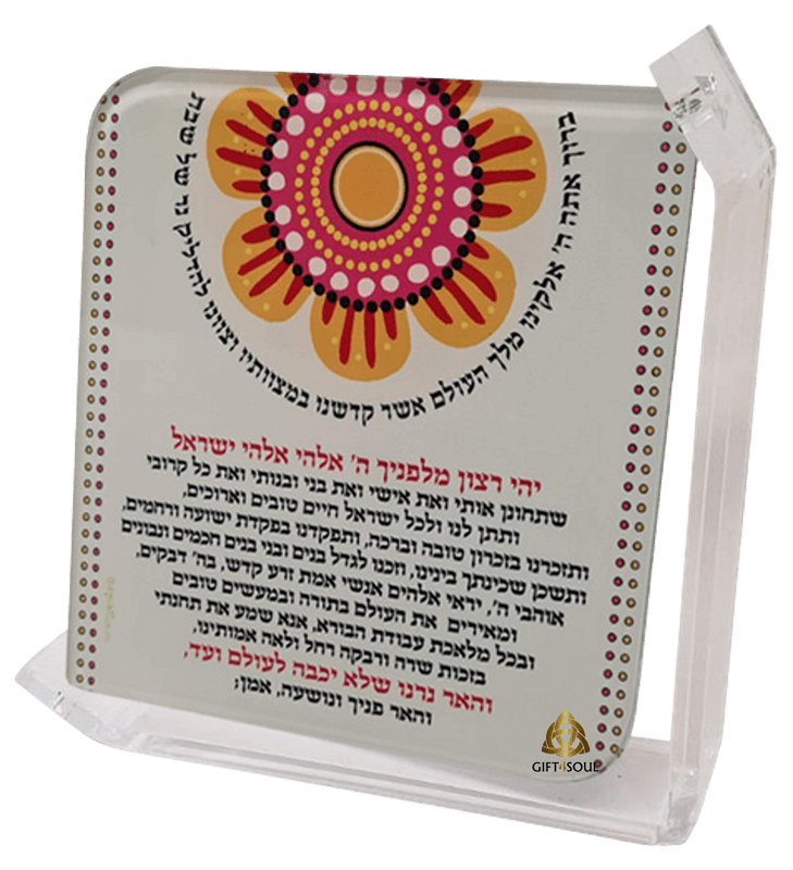 פרח צהוב
