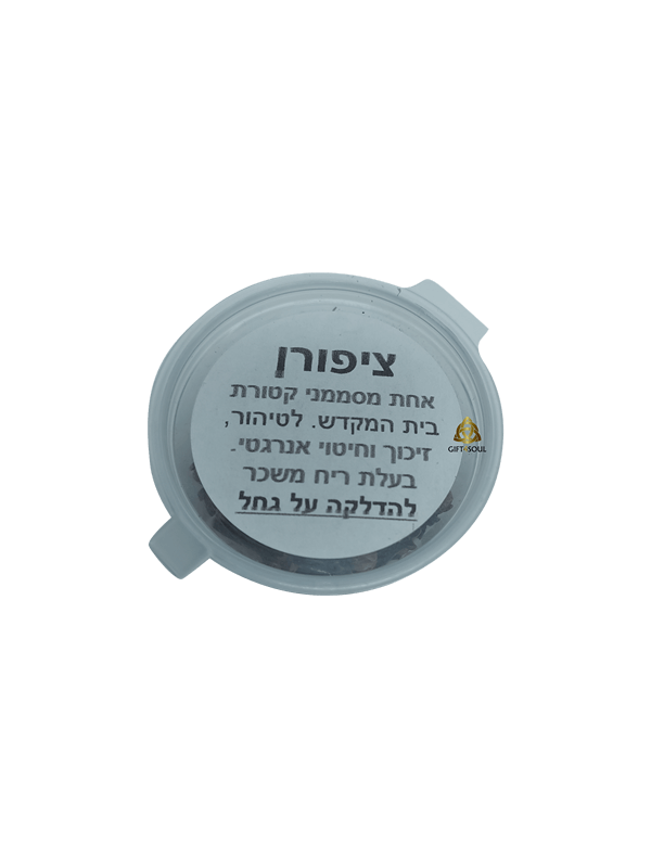 ציפורן