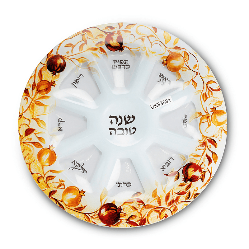 צלחת ברכות ראש השנה זכוכית רימונים מוזהב לשולחן החג